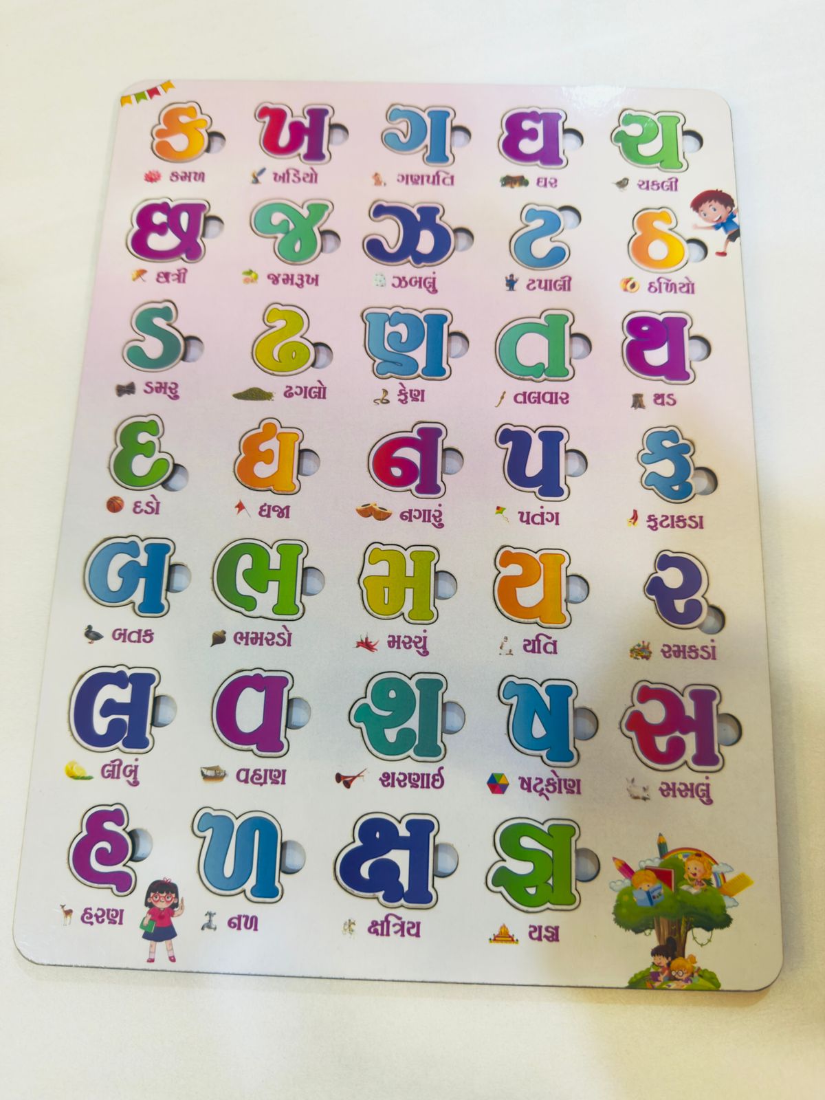 Gujarati Alphabet Wooden Puzzle Board