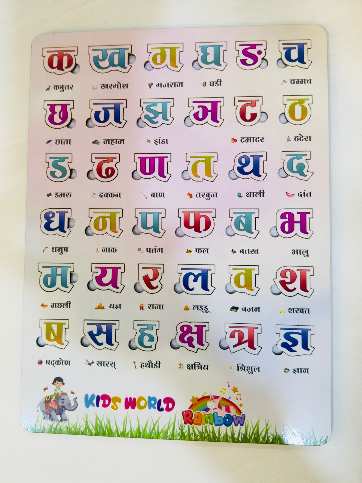 Hindi Alphabet Wooden Puzzle Board
